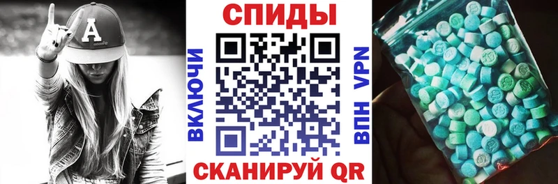 АМФ VHQ  магазин продажи   Абдулино 