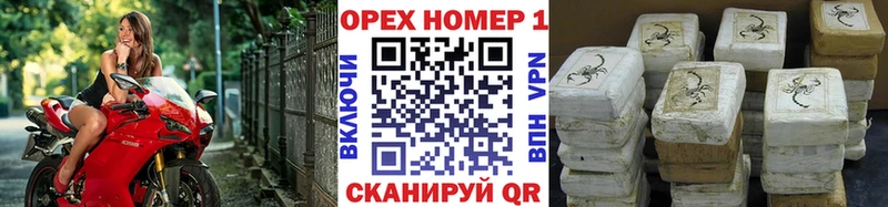 Кокаин Колумбийский  Абдулино 
