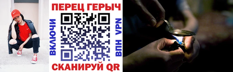 ГЕРОИН VHQ Абдулино