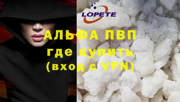 Альфа ПВП Липки