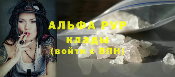 Альфа ПВП Липки