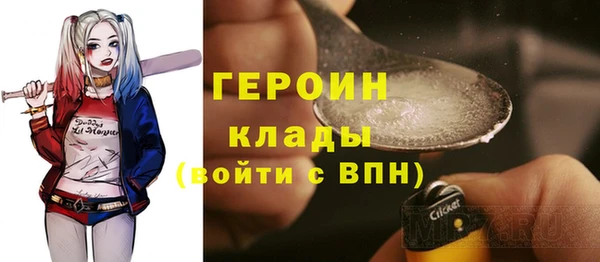 кокаин перу Лихославль