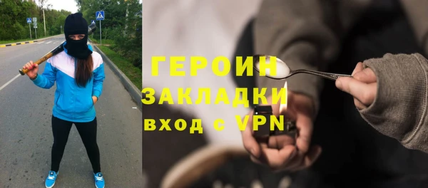 кокаин перу Лихославль