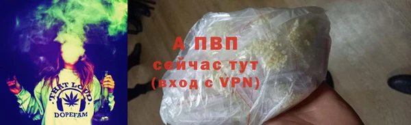 Альфа ПВП Липки