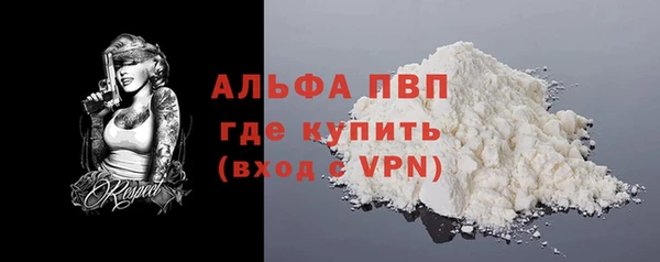 марки lsd Лиски