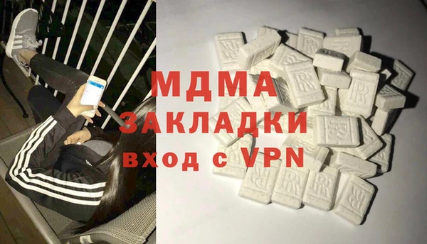 кокаин перу Лихославль