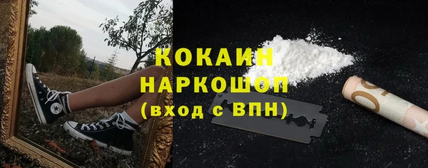 кокаин перу Лихославль