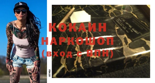 гашик Гусиноозёрск