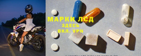 марки lsd Лиски