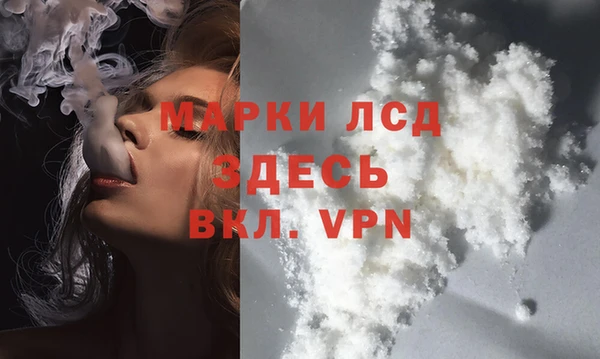 марки lsd Лиски