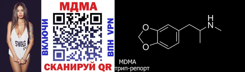 сколько стоит  Абдулино  MDMA Molly 