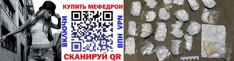 Меф VHQ  kraken маркетплейс  Абдулино  что такое  