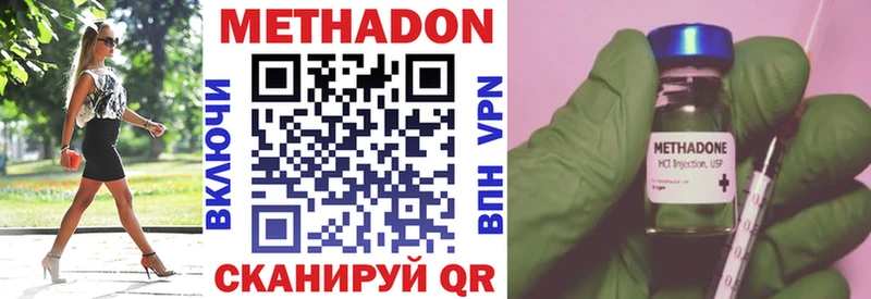 Метадон кристалл OMG сайт Абдулино