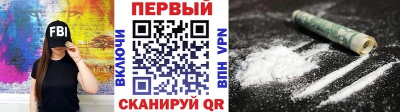 Метамфетамин Methamphetamine  Абдулино 