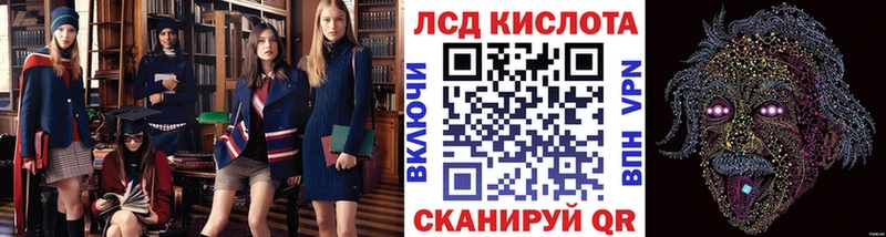 Марки 25I-NBOMe 1500мкг  Абдулино 