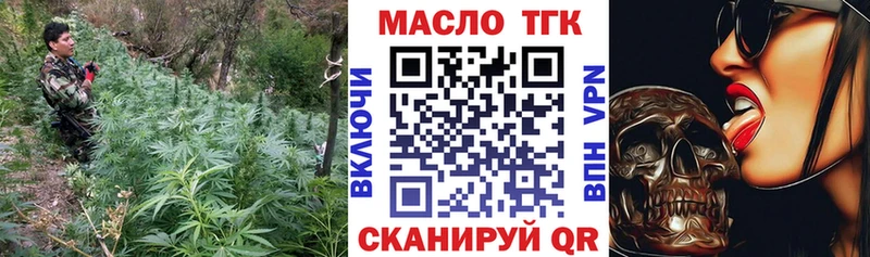 ТГК концентрат магазин продажи наркотиков Абдулино