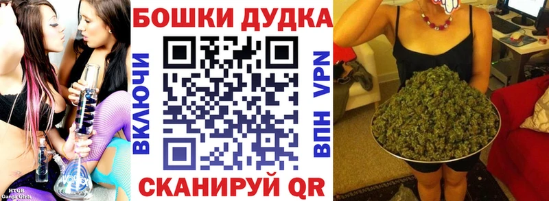 Бошки Шишки SATIVA & INDICA Абдулино